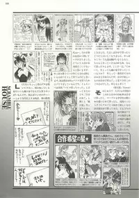BugBug 1997-06