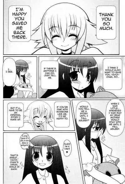 Asuka Hybrid Chapter 1-20 [English]