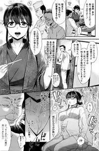 COMIC Shitsurakuten 2016-03