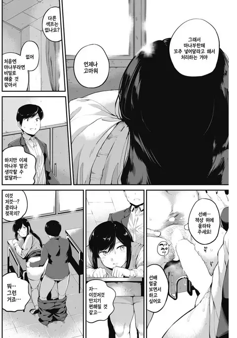 Yuuhikage