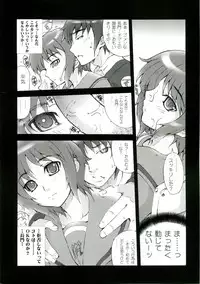 (C70) [MGW (Isou Doubaku)] Nagato (The Melancholy of Haruhi Suzumiya)