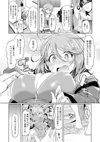 COMIC Unreal 2014-04 Vol.48 [Digital]