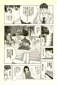 [Maeda Toshio] Youjuu Kyoushitsu 2 - Saishuu Sensou hen (Kyun Comics)