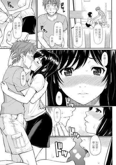 Hajirai Break︱破‧廉恥