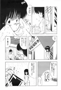 [Ohnuma Hiroshi] PURE BEAT