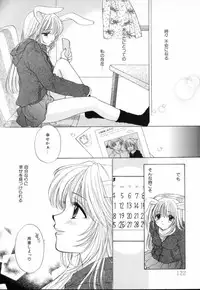 [Ozaki Miray] TO♥KI♥ME♥KI