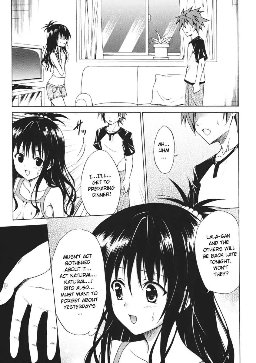 Mikan the Forbidden Fruit Complete