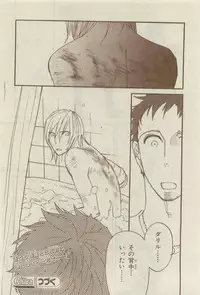Chara 2015-04
