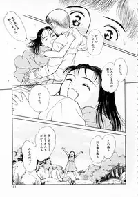 [Kimisaki Bunka (H-magic)] Yumeiro Omoi