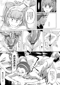 [Clone Ningen] Yomeho to Tsumaho | Yome Hole & Tsuma Hole