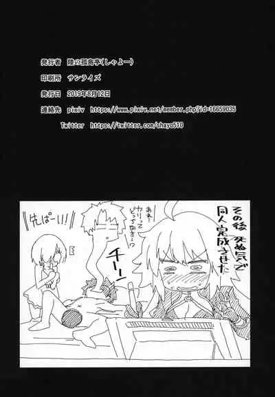 Luluhawa no Yoru + C96 Rakugakichou