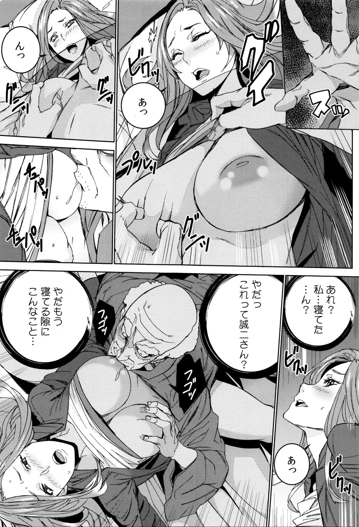 Mago Neburi