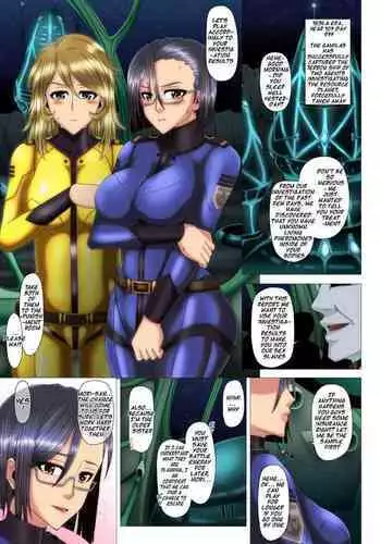 Kusurizuke! Sennou! Kikai Kaizou! Kuroochi Bitch-ka Heroine +α
