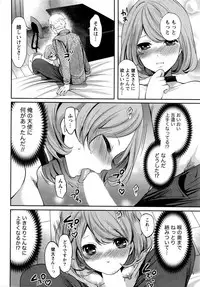 Monthly Vitaman 2017-01