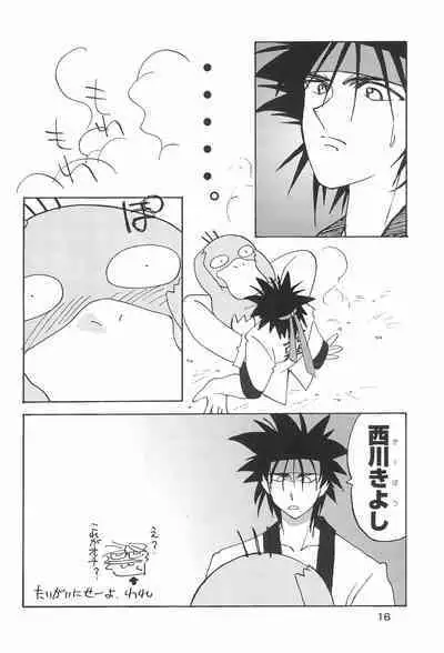 SAKURA SECOND