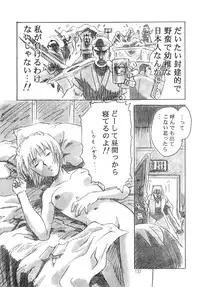 (C49) [Henrei-kai (Various)] Hen Rei Kai Special Vol. 9 (Various)
