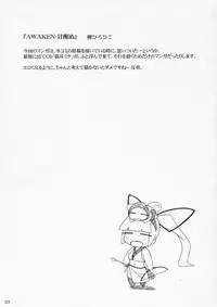 (C66) [AKKAN-Bi PROJECT (Yanagi Hirohiko)] Zero X 0x0002 (Samurai Spirits)