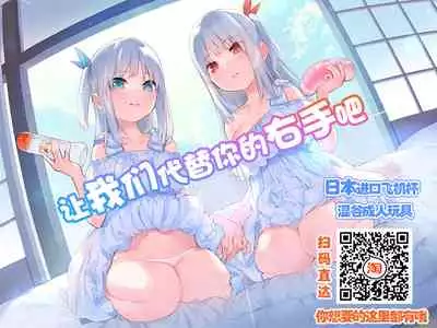 Saimin ni Maji de Tsuyoi Satori-sama