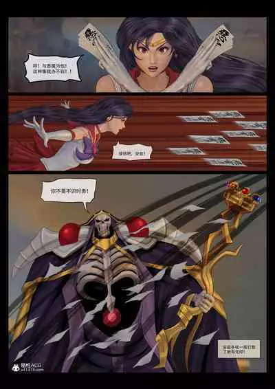 [feather] sailor mars final battle part1 中文