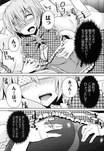 Henshin!!!