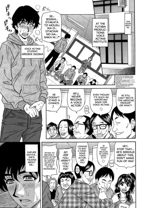 Koe dake de Icchau Ch. 1-5, 8-10
