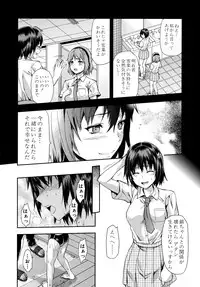 [Yuzuki n Dash] Zutto Suki Datta