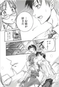 (Vacation with you!) [Jet-Black Baselarde (Kuno Touya)] PalaDra Ritsuko (THE iDOLM@STER)
