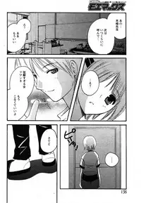 Comic Moe Max Vol.2
