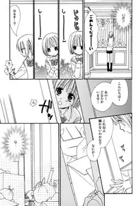 [Mikuni Hadzime] Gokujyo Drops 1