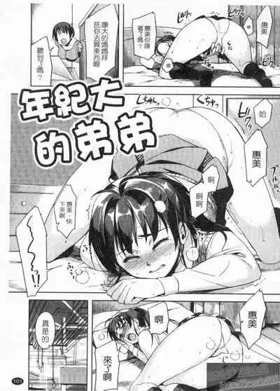 Henkano