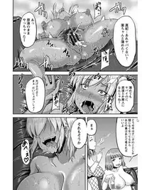 [Anthology] Angel Club MEGA Vol. 07