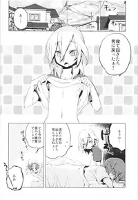 (Seishun Cup Osaka 7) [dicca (Suemitsu Dicca)] MIXESSEX (Inazuma Eleven GO)