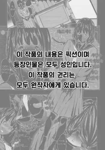 seizonhonnotohyurisuteikku
