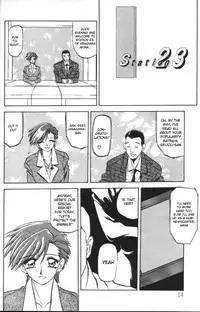 [Sanbun Kyoden] Sein - Zain [English] [desudesu]