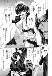 [Takamatsu Makoto] Beast