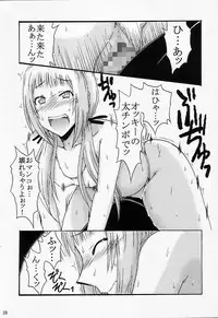 [cLock work] Diet Daisakusen (Kenkou Zanrakei Suieibu Umishou)