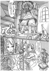 [Kijirushi Ryouhin] Mahou Shoujo Ryoujoku Hon - Aizouban