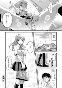 [Shirota Kurota] Tomo Mama [Digital]