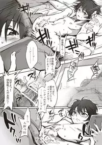 [Tenji] Sex to Uso to Video Data (Aldnoah.Zero)