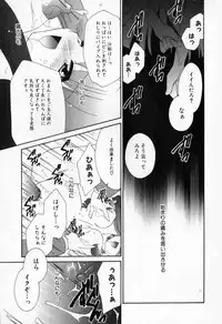 [Anthology] Mesu Kyoushi -Injoku no Kyoushitsu-