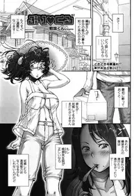 [Sengoku-kun] Pretty Cool [Decensored]