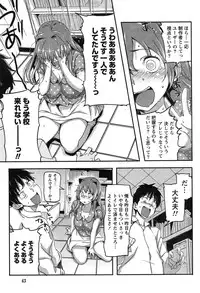 Namaiki! 2015-03