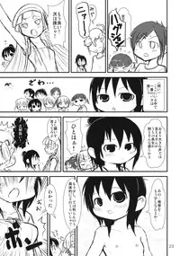 (C75) [Mutekei-Fire (Various)] Burari! Tokimeki Shitsumon Bako (Mitsudomoe)