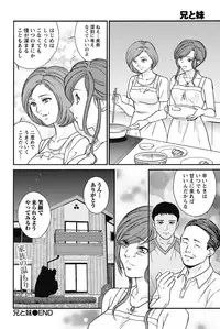 Namaiki! 2011-08 [Digital]