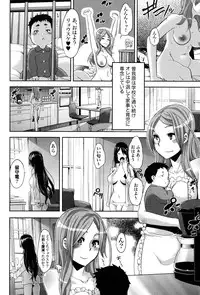 [ShindoL] TSF Monogatari