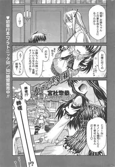 COMIC Penguin Club 2010-10