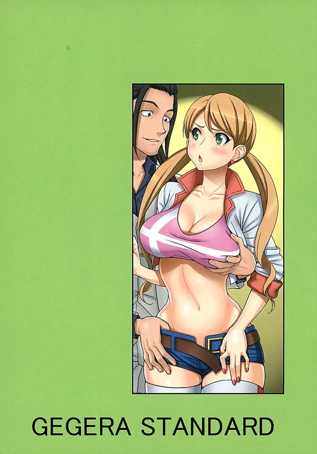 Ojou-sama Sensei