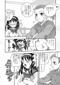 (C61) [K2 Tomo no Kai (Mizuki)] Tsukuyoi (Tsukihime)