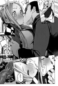 [Hyocorou] Otomebore