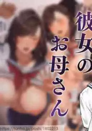 ＱＯ・モンスターセックス。